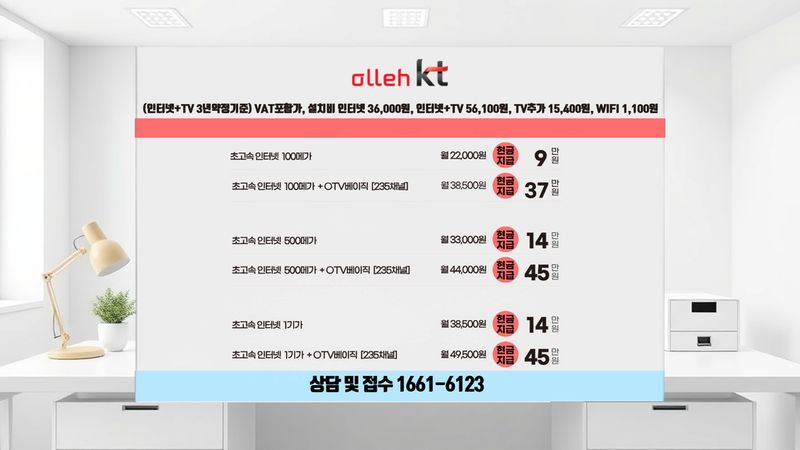 포항북구 인터넷가입 설치 현장 사진 3