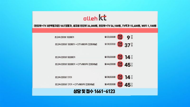대구 북구 침산2동 인터넷가입 설치 현장 사진 7