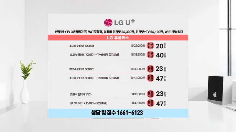 영동 인터넷가입 설치 현장 사진 8