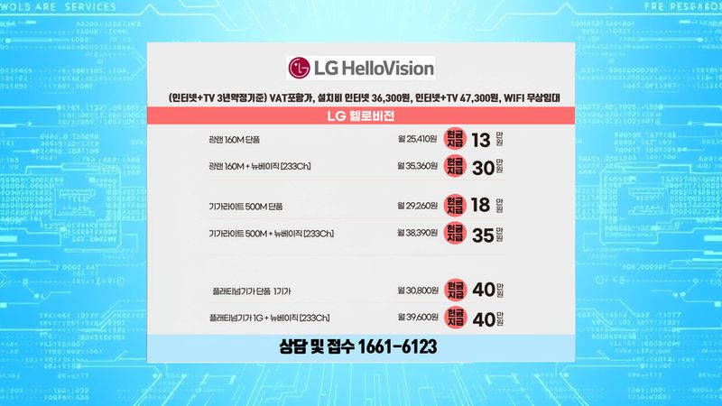 대구 북구 인터넷가입 설치 현장 사진 2