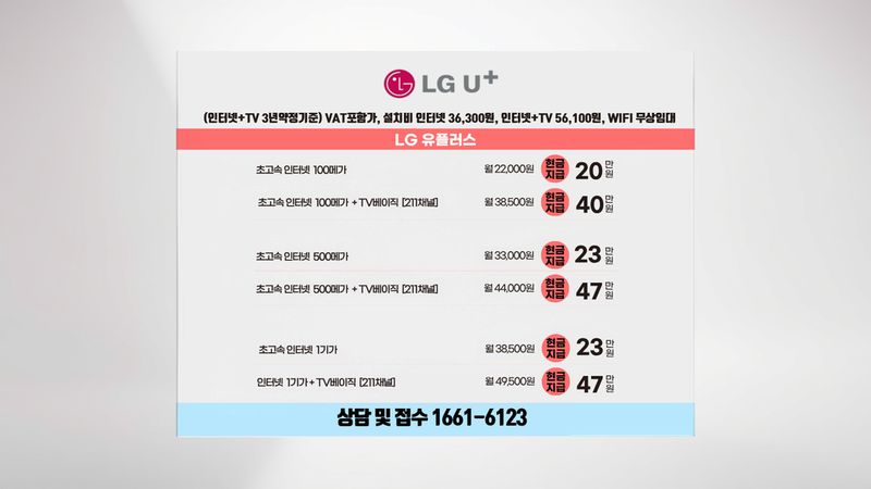 대구 중구 인터넷가입 설치 현장 사진 4