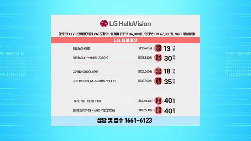 동대문 인터넷가입 설치 현장 사진 10