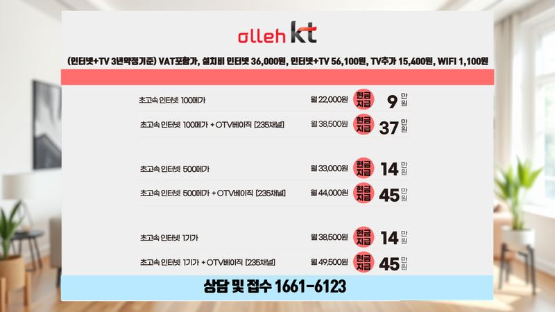 대구 북구 인터넷가입 설치 현장 사진 10