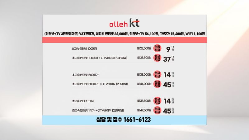 마포 인터넷가입 설치 현장 사진 4