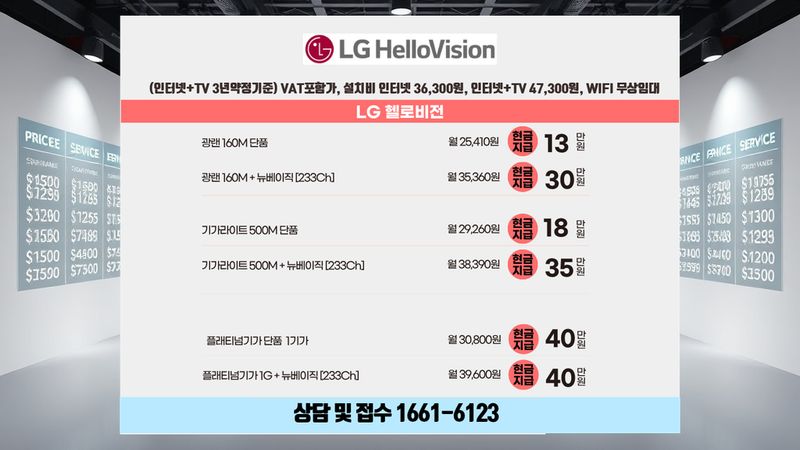 김포 인터넷가입 설치 현장 사진 5