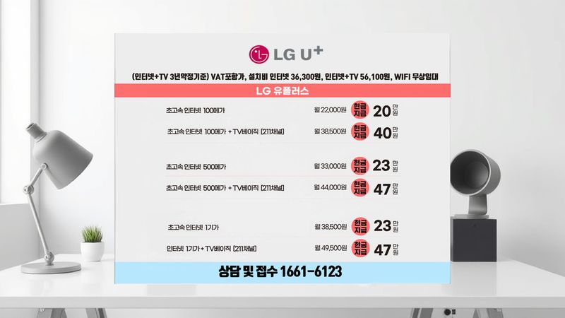오정 인터넷가입 설치 현장 사진 5