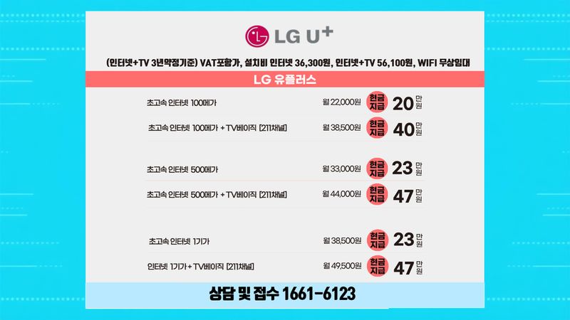 기장 기장읍 인터넷가입 설치 현장 사진 2