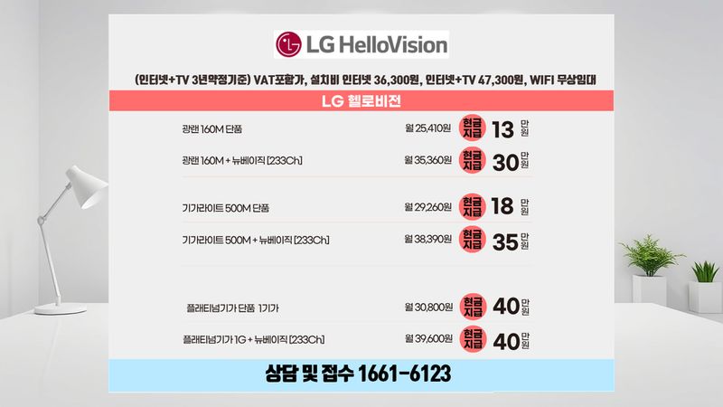 속초 인터넷가입 설치 현장 사진 8
